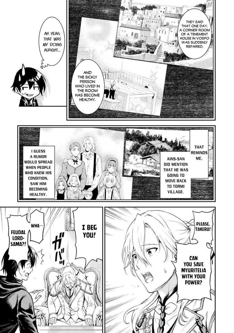 Sozai Saishuka no Isekai Ryokouki - Chapter 30 image 11